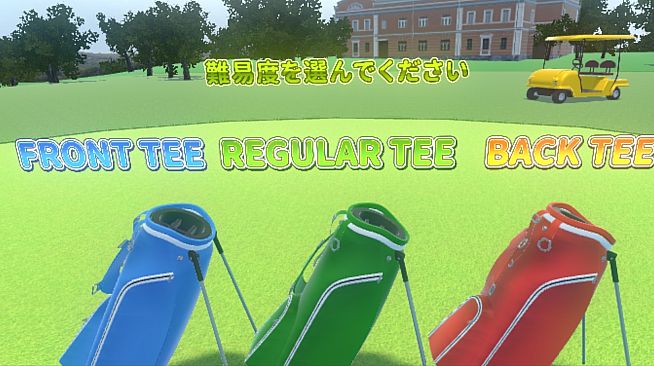 VR SUPER SPORTS - Golf