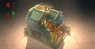 东方：平野孤鸿 限时建筑外观扩展包（一）