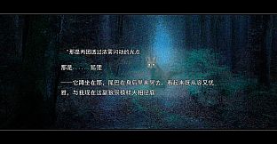The Fox Vanishes: The Mystery of Mistveil