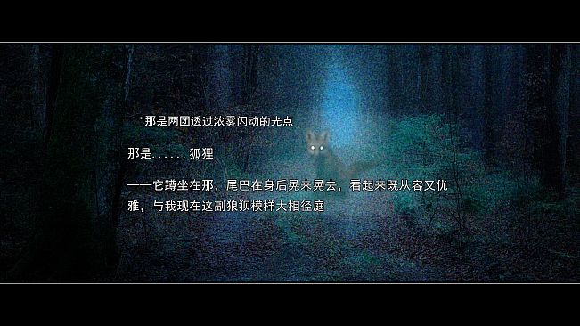 The Fox Vanishes: The Mystery of Mistveil