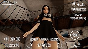 ​​Drowning in Her Sea​​