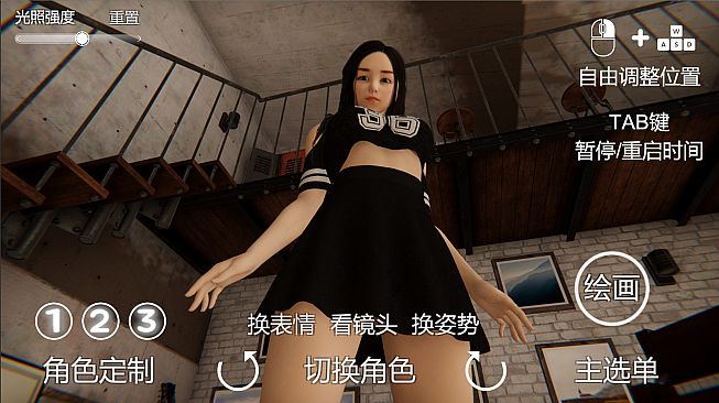 ​​Drowning in Her Sea​​