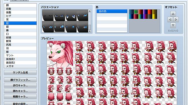 RPG Maker MZ - Beast man Generator for MZ