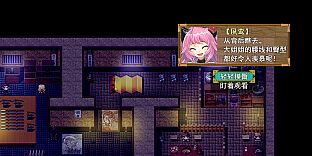 祛魅·格心（祛魅3）