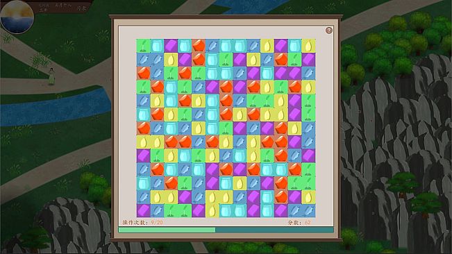 九州：商旅（Nine Provinces: Caravan）