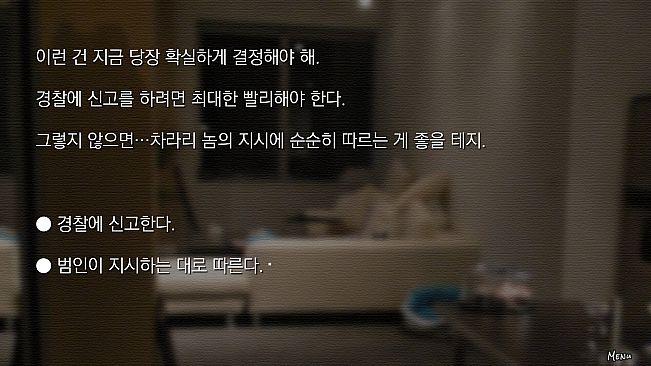 따님은 제가 데리고 있습니다