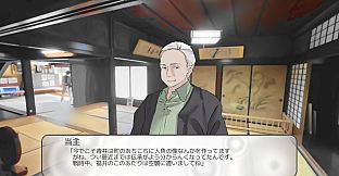 Reminiscence in the Rain