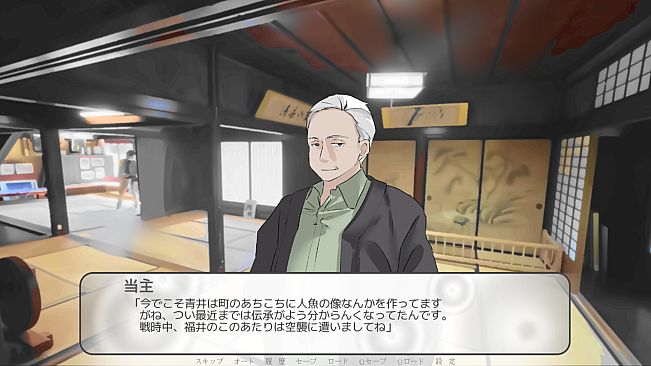 Reminiscence in the Rain