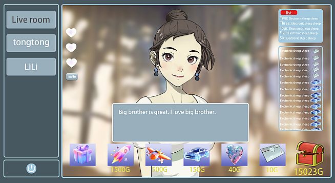 榜一大哥幻想曲