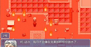 中年失业模拟器-第3季