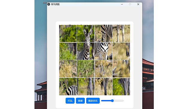ZebraPuzzle.hgm