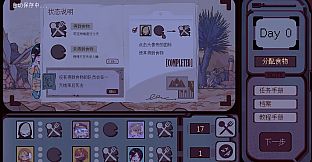 Way to Oasis