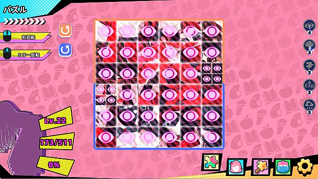 Pretty Girl Puzzle · Summer Phantom