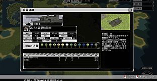 大戦略SSB2 - 「イギリス」兵器・マップ・BGMパック