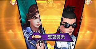 古惑仔：風雲再起