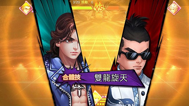 古惑仔：風雲再起