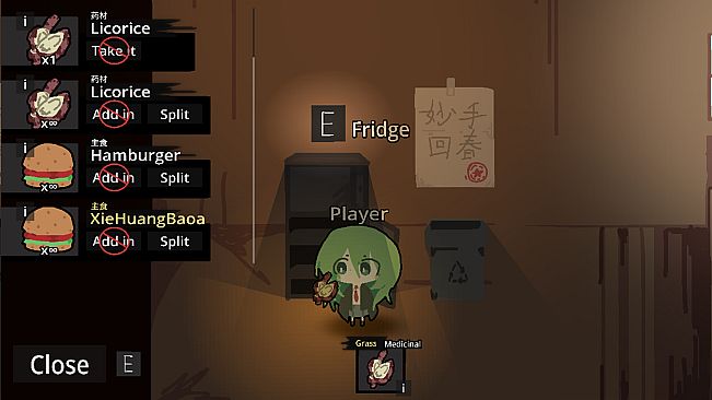 观心影：草履虫人生 - Heart's Shadow