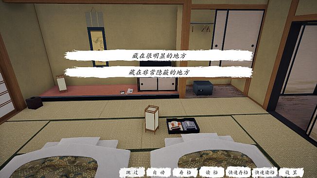 《乱步馆》-断崖 -Precipice