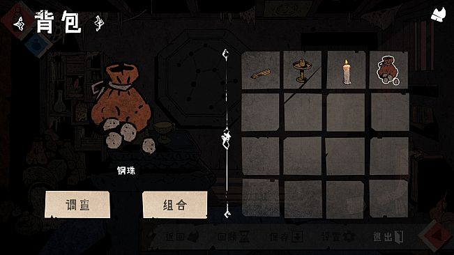 侠隐行录：困境疑云Wuxia archive: Crisis escape