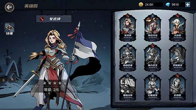 WinterClan: Hex Tactics