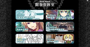 祈風 Inorikaze - 數位版設定資料畫集 Digital Art Book