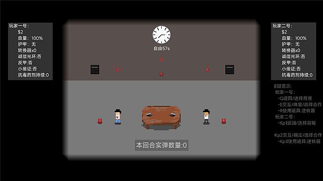 信任崩塌(Trust collapse)