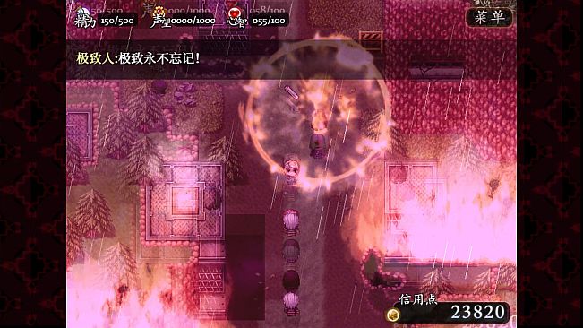 子夜之章:历史的终局～MidNights of Desperado～