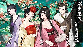 The Emperor and State