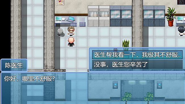 中年失业模拟器When a man lose his job