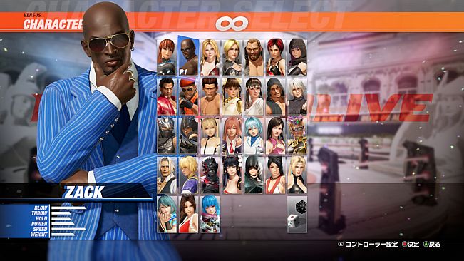 DOA6LR Character Unlock Key: Zack