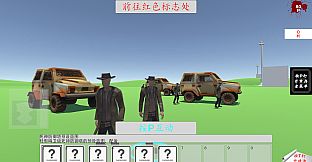 方舟不渡