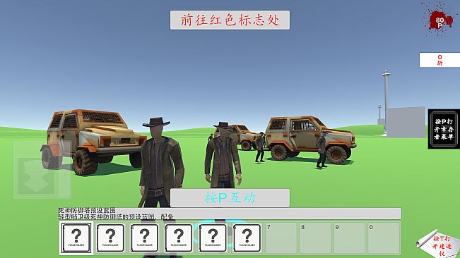 方舟不渡