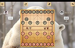 Chinese Chess - Xiangqi