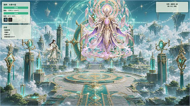 Mystic Ring Cultivation: Blossom Fate