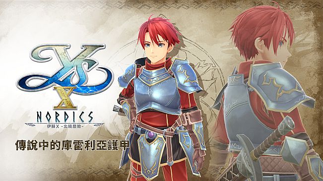 Ys X: Nordics - Legendary Cleria Armor