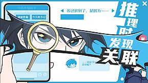 推理小说的关键一定会出现两次