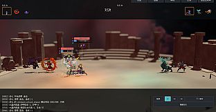 Arena of Realms