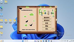 Pet Oddities: Desktop Shelter