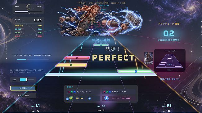 Cosmic Genesis Kagura: Elementary Particle Concerto