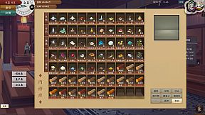 The Emperor and State