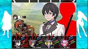 The Note of Red Evil