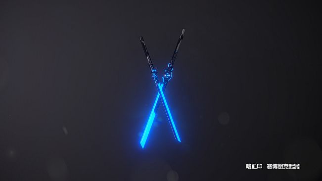 嗜血印 Bloody Spell DLC 赛博朋克
