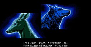 Genghis Khan II: Clan of the Gray Wolf