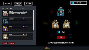 Infinite World:Dice Team