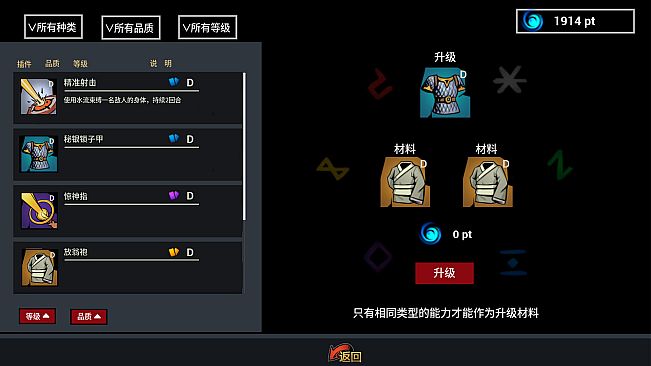 Infinite World:Dice Team