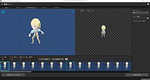 RPG Maker 3D Character Converter