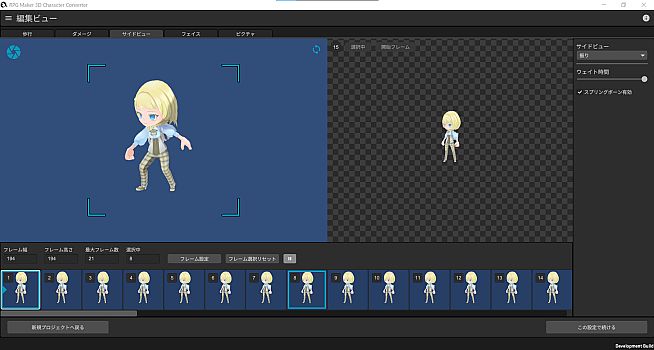RPG Maker 3D Character Converter