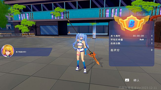 Apex Heroines - Sun Punch 日字冲拳