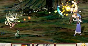 Xuan-Yuan Sword: The Scar of Sky