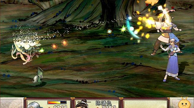 Xuan-Yuan Sword: The Scar of Sky